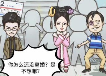 沙雕日记街头怼怼王如何通关