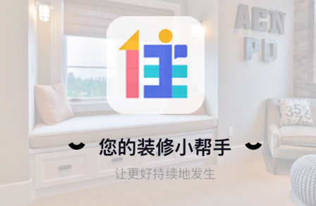 住小帮关闭住小帮基础版如何操作