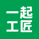 一起工匠 ios版