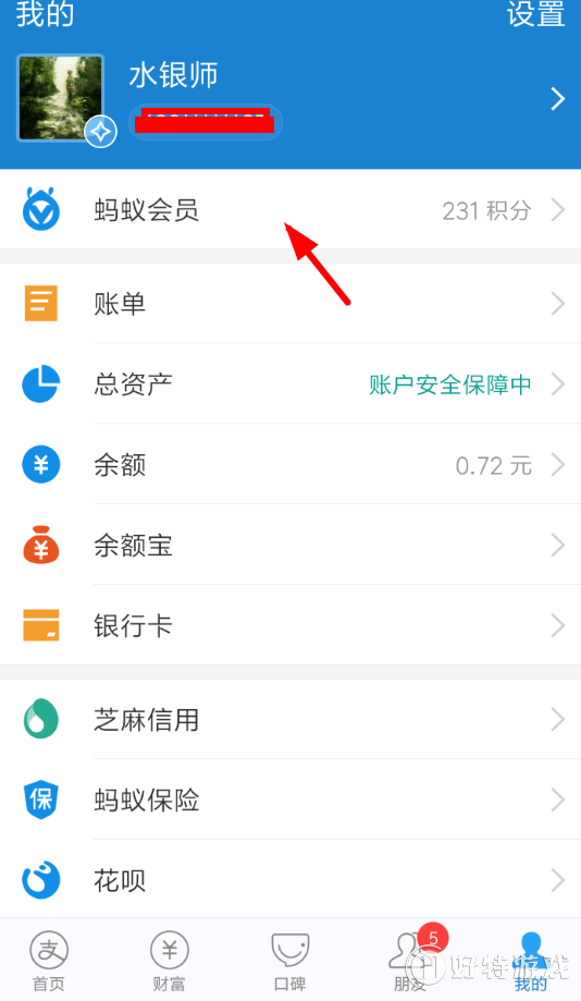 iefans网