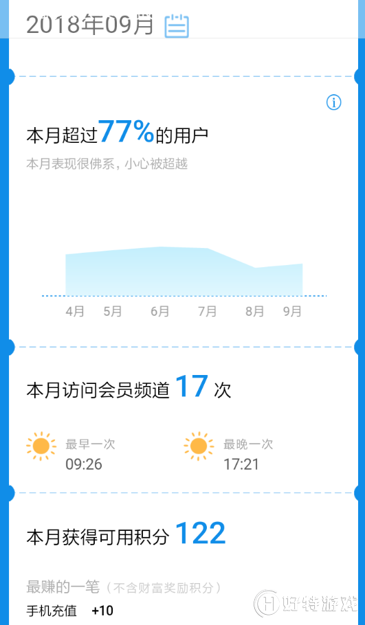 iefans网