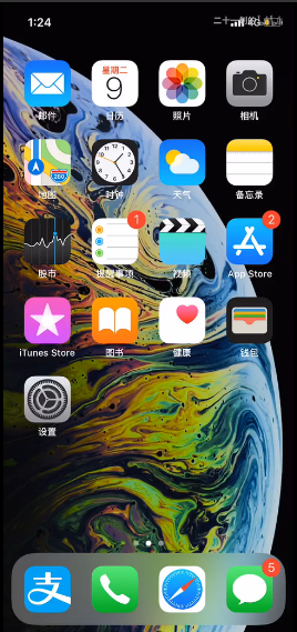 iOS12.0.1正式版耗电严重吗？耗电发热情况分析