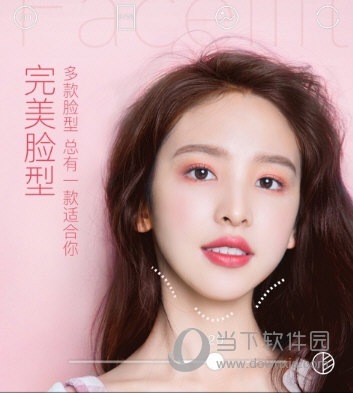 轻颜相机宣传图2