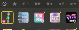 抖音会跳舞的AR小人特效怎么弄