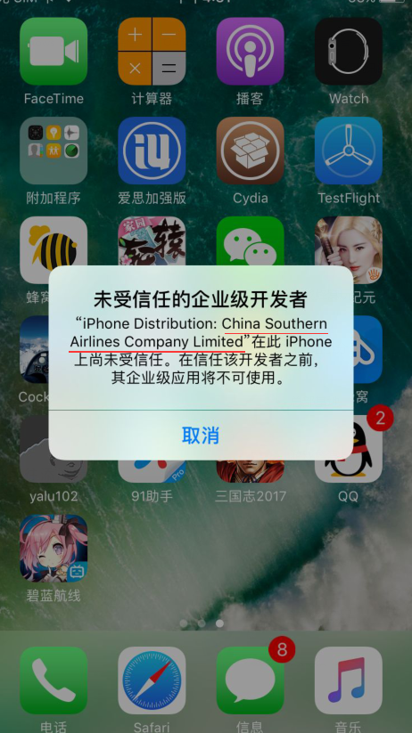 iefans网