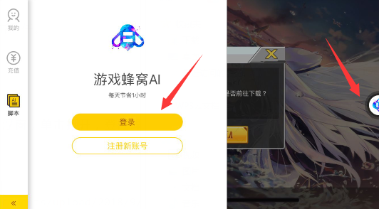 iefans网