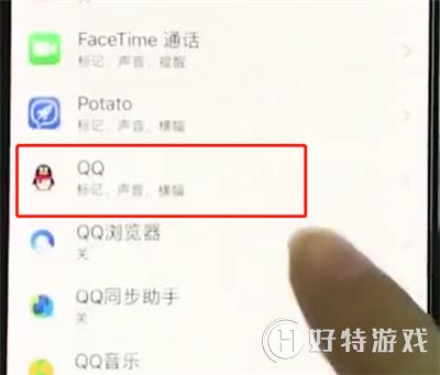 iphonexr怎么关闭APP小红点