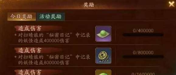 神都夜行录阳光怎么获得？阳光获得方法介绍 