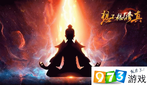 想不想修真奇门遁甲在哪里学？想不想修真奇门遁甲有什么用？