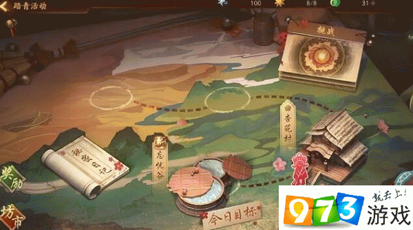 神都夜行录踏青活动阳光怎么获得？阳光快速获得方法