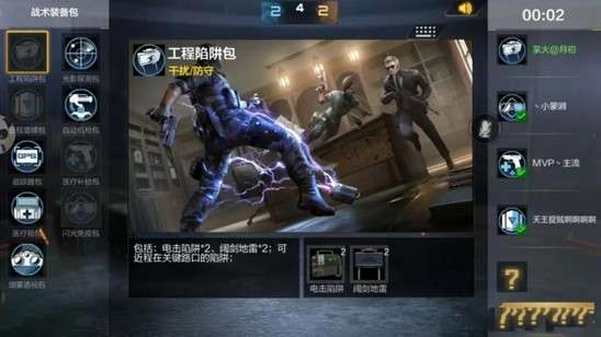 穿越火线枪战王者手游战术攻防防守方应战策略