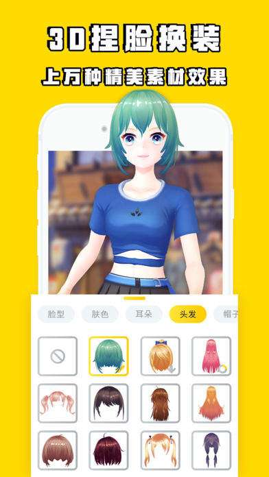 秀蛋app怎么点喜欢 秀蛋app点喜欢操作方法 