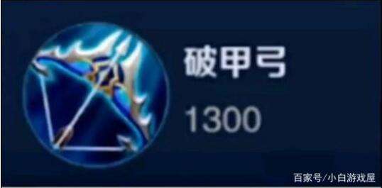 王者荣耀这五件装备曾因太过极端被移除
