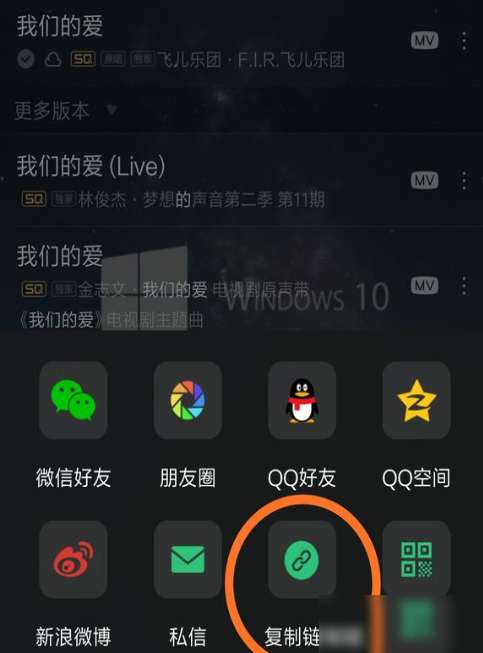 一个木函怎么下载QQ音乐_一个木函下载QQ付费音乐下载教程 
