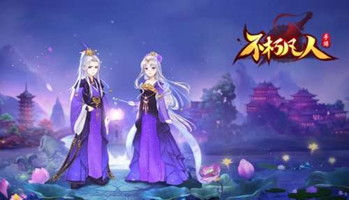 不朽凡人征服星域召唤远古神兽 