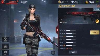穿越火线枪战王者手游M14EBR暗夜怎么样