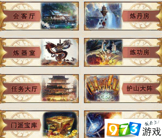 想不想修真多余/没用的武器怎么处理？想不想修真出售装备方法