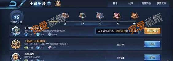 以下哪个装备更适合虞姬？夫子的进阶试炼答案大全