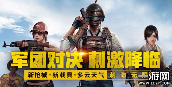 绝地求生刺激战场什么配件最厉害 最强配件解析