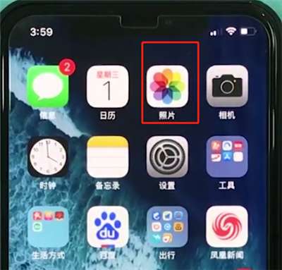 iphone xs照片怎么批量删除 iphone xs照片批量删除方法 