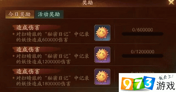 神都夜行录踏青活动纸鸢怎么获得？纸鸢获得方法介绍