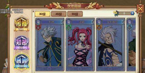 妖精的尾巴勇气之旅炎之魔导士职业进阶技巧分享