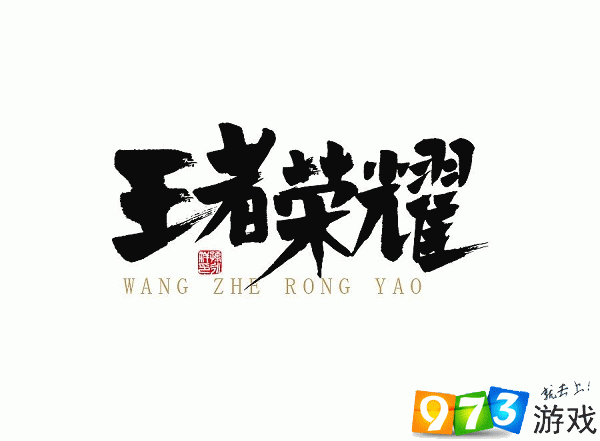 王者荣耀2018玩家数量数据统计 王者荣耀有多少人在玩