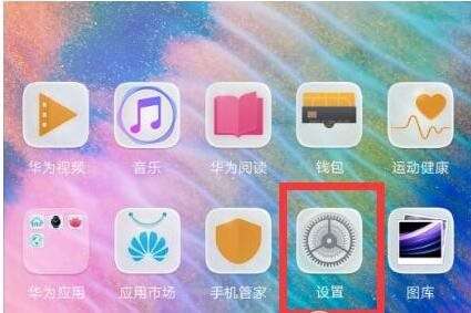 荣耀8xmax怎么备份 荣耀8xmax备份方法介绍 
