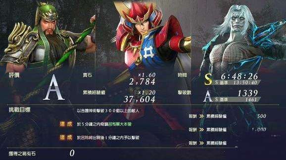 无双大蛇3关羽怎么样_无双大蛇3关羽技能介绍