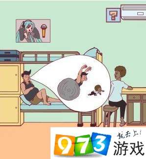 宿舍是不可能核平的第3关怎么过？宿舍是不可能核平的第3关过关攻略