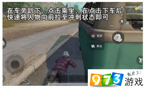 刺激战场最新bug快速爬行怎么卡 快速爬行bug攻略