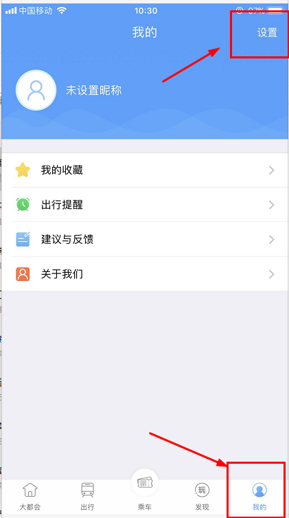 魔盟网