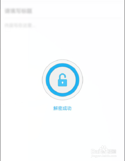 支付宝安全备忘如何设置