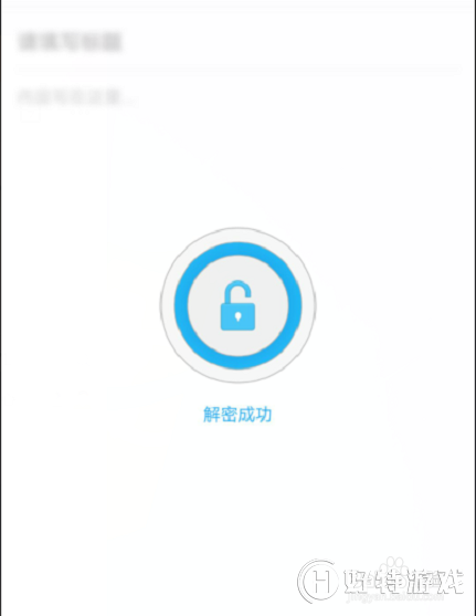 支付宝钢铁匣安全备忘设置操作步骤