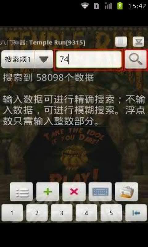 八门神器可以修改哪些游戏？游戏修改的种类介绍