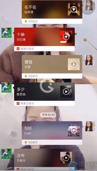 抖音用歌名花式借钱怎么玩 原视频地址分享