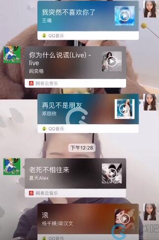 抖音用歌名花式借钱怎么玩 原视频地址分享