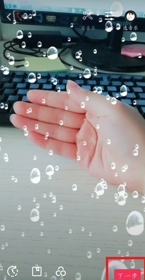 抖音下雨特效拍摄方法介绍
