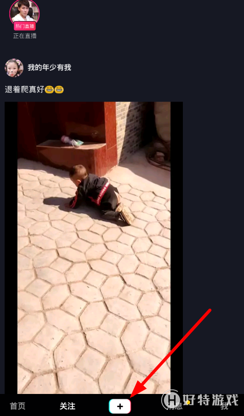 抖音怎么玩对口型？ 抖音歌曲对口型拍摄攻略