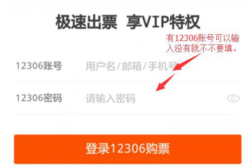 支付宝极速出票