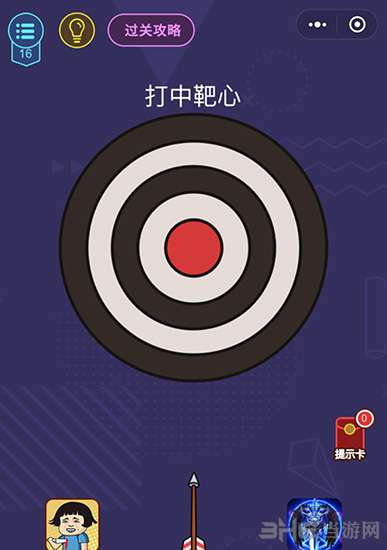 微信脑力大作战第16关攻略 第16关通关答案一览