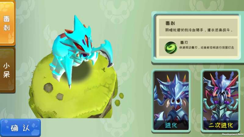 怪物制造者手游新手入门攻略图文分享