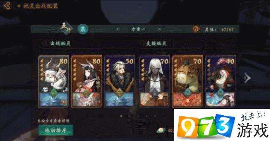 神都夜行录涂山小月几级可以抽？涂山小月第几章加入剧情卡池