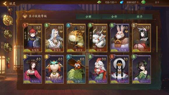 神都夜行录金风玉雨怎么刷？全boss阵容配置思路