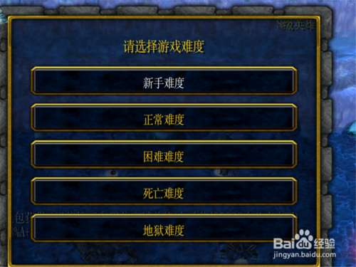 魔兽争霸3Re创圣物语开局装备获得及升级技巧分享