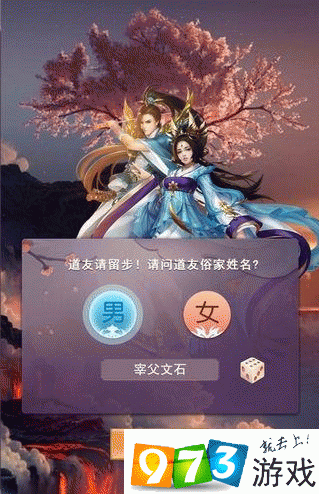 想不想修真养魂丹养魂丹怎么获得？想不想修真养魂丹丹方获取方式