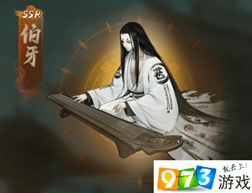 神都夜行录伯牙几级可以抽？伯牙第几章加入剧情池子