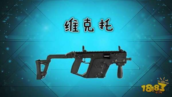 刺激战场秒伤最高的武器盘点 第一无人质疑