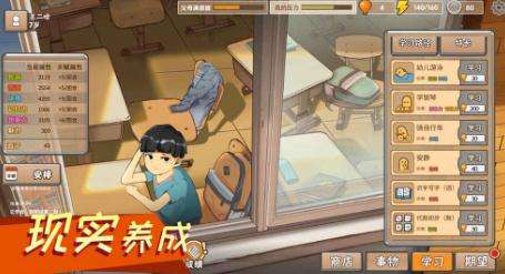 中国式家长体魄怎么得_中国式家长体魄快速获取方法分享 