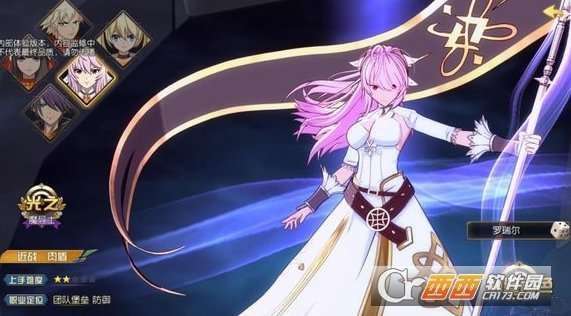 妖精的尾巴勇气之旅光之魔导士超强玩法攻略